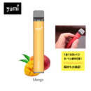 電子タバコ 使い捨てキット Yumi Bar 1500パフ 4.8ml /0mg フルーツ 本体 スターターキット シーシャ 禁煙 13マンゴー
