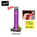 電子タバコ 使い捨てキット Yumi Bar 1500パフ 4.8ml /0mg フルーツ 本体 スターターキット シーシャ 禁煙 1カシス