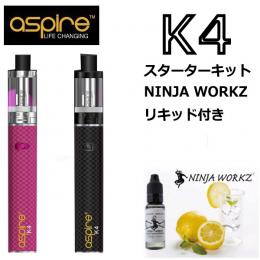 Aspire(アスパイア) K4(ピンク) スターターキット NINJA WORKZリキッド付き