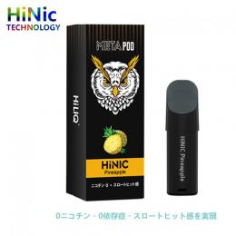 HiNIC META ハイニクメタ交換用カートリッジ パイナップル(Pineapple) 使い捨てポッド 3ml HiLIQ
