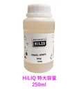 電子タバコ リキッド HiLIQ VG70%：PG30% 大容量 250ml アイス ドリング系 アイス レッドブル