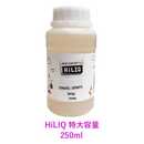 ハイリク HiLIQ アイスブルーベリー 250ml フルーツ系 VG50%：PG50% 電子タバコ リキッド